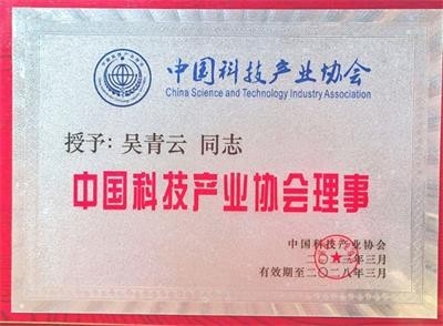 人民日报特别报道 人造天体研制组建空中城市 天地来回如意居住!